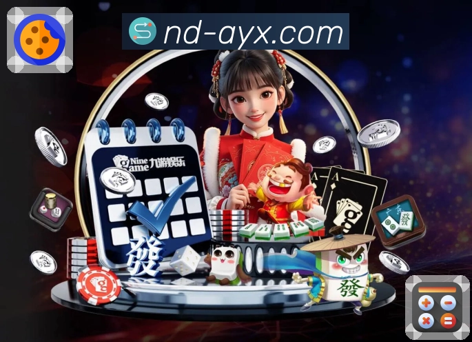 <strong>爱游戏</strong>App 清爽入口界面预览