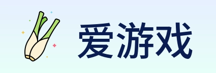 爱游戏 logo